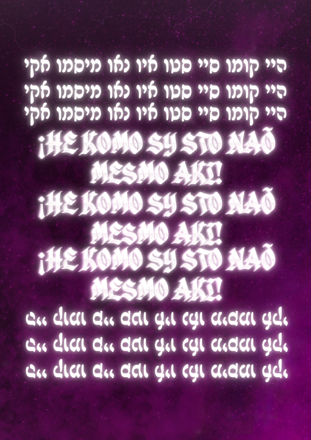 Eurafrican Jewry, the Six Treatises: מורטי א אייה אי א אודוס או לוס סיוס אמיגוש